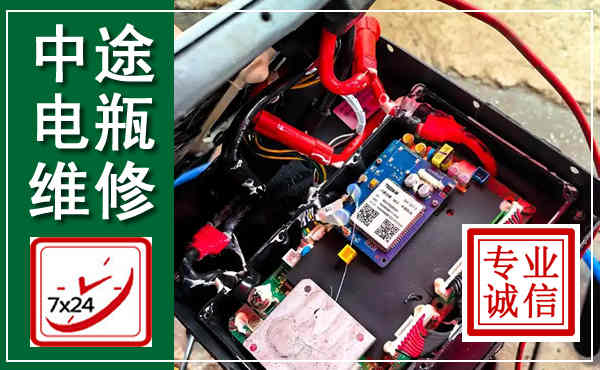 邵武汽车换电瓶,附近电瓶维修救援电话