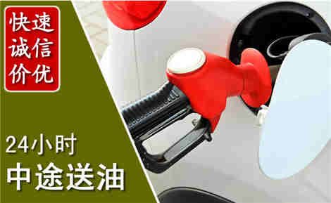邵武中途送油场景与案例