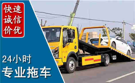 邵武拖车救援场景与案例