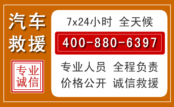 邵武夏季多雨季节，新能源汽车救援的五大注意事项