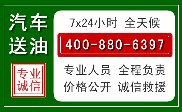 邵武拖车救援发展新趋势：北斗导航系统加持下的拖车救援特点