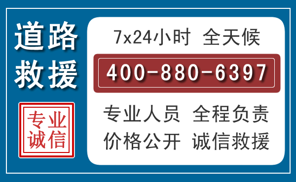 邵武长春拖车电话 邵武长春拖车电话