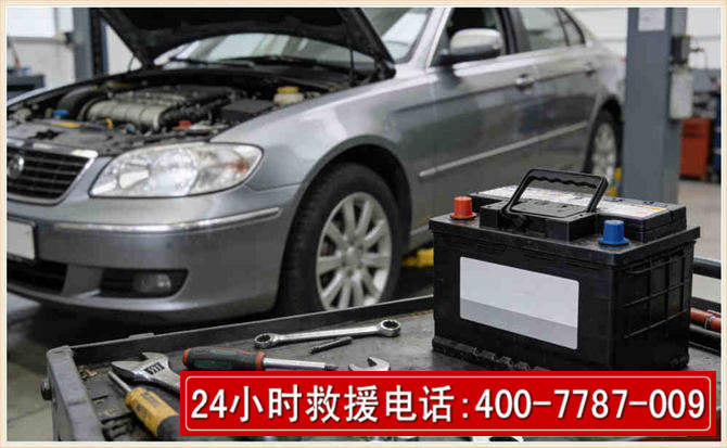 邵武 高温雨天汽车突然没电车辆无法正常行驶该如何处理呢