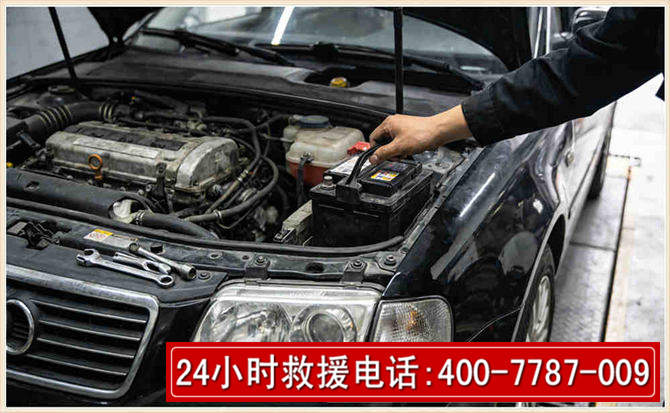邵武汽车搭电 邵武汽车搭电